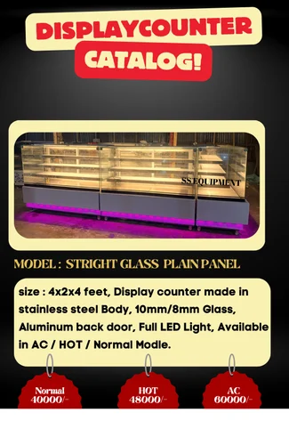 Bakery Display Showcases (A/C)