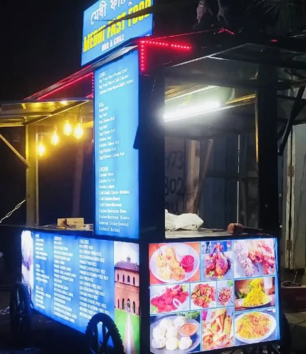 Mobile Food Cart